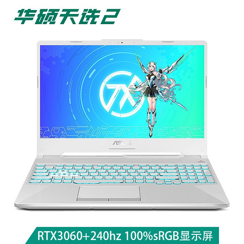 华硕 FA506QM 笔记本 锐龙R7-5800H/16G/512G/RTX3060-6G/15.6寸/240Hz电竞屏