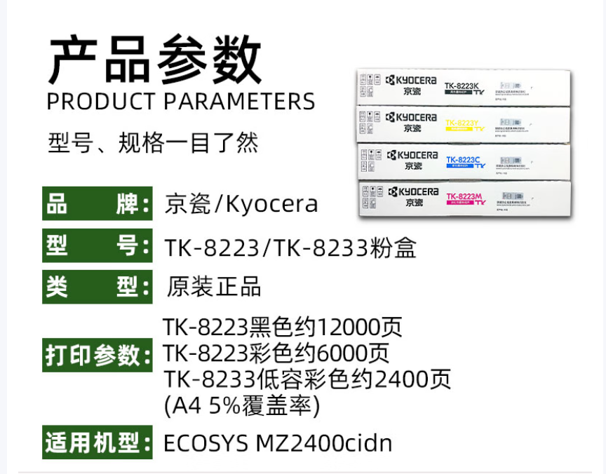 1761271951510888.png image.png