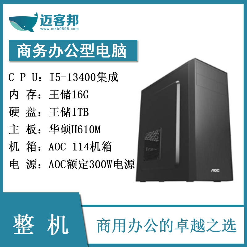 1765187531829676.jpg 整机新模板8.jpg